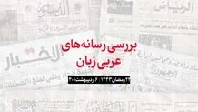 هشدار سازمان ملل درباره خطرات خشک شدن تالاب های عراق بر کشورهای همسایه