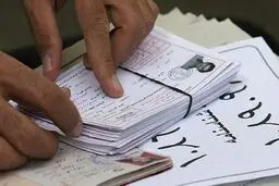 کارت آزمون استخدامی وزارت آموزش و پرورش منتشر شد/ برگزاری آزمون در روز جمعه ۲۸ اردیبهشت ۱۴۰۳ 