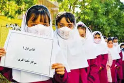 ‌بازگشایی مدرسه‌ها!؟