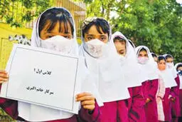 ‌بازگشایی مدرسه‌ها!؟