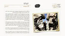 حمله مسلحانه به کاروان دونالد رامسفلد در عراق