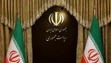 اکنون نوبت دولت است