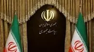 دولت تمام قد و متواضعانه از مردم  قدردانی کرد 