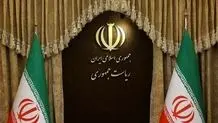دولت تمام قد و متواضعانه از مردم  قدردانی کرد 