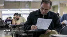 نتایج اولیه دکتری اعلام شد/پذیرش بیش از ۴۸ هزار داوطلب
