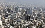 خانه‌های یک و نیم میلیاردی در تهران