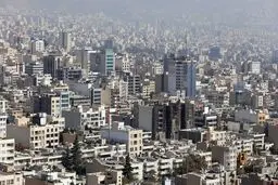 خانه‌های یک و نیم میلیاردی در تهران