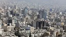 خانه‌های یک و نیم میلیاردی در تهران