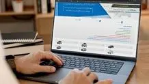 آغاز فروش اینترنتی بدون قرعه‌کشی ۱۱ محصول ایران‌خودرو