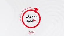 از بازگشت «راس الصدر» امارات تا تولیدکنندگان خرمای جهان