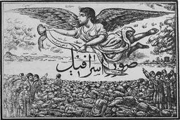 خمسه «ایران به روایت ایران»