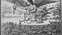 خمسه «ایران به روایت ایران»