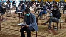 اعلام نتایج آزمون جذب عمومی تصدی منصب قضاوت 