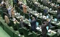 برگزاری انتخابات تناسبی مجلس در تهران منتفی شد

