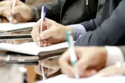 اعلامیه‌ بیدارباش
