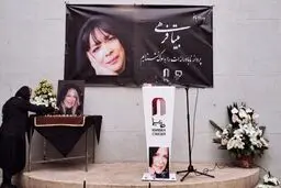 اجرای علی زند وکیلی در مراسم بدرقه بیتا فرهی/ ویدئو

