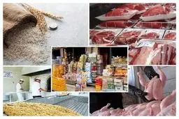 وضعیت سهمیه اربعین کالاهای اساسی اعلام شد