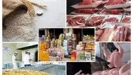 وضعیت سهمیه اربعین کالاهای اساسی اعلام شد