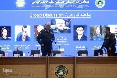 افتتاحیه همایش «هندسه نظم جدید جهانی» در دانشگاه عالی دفاع ملی