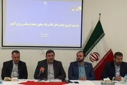 معاون وزیر کشور: سند تحول احزاب در حال تدوین است