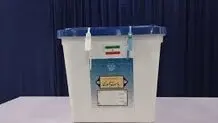 عربستان با برگزاری انتخابات ایران در کشورش موافقت کرد