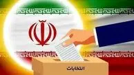 پای دولت و گلیم انتخابات