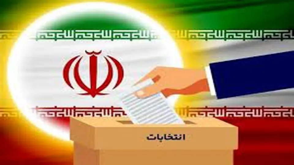 پای دولت و گلیم انتخابات