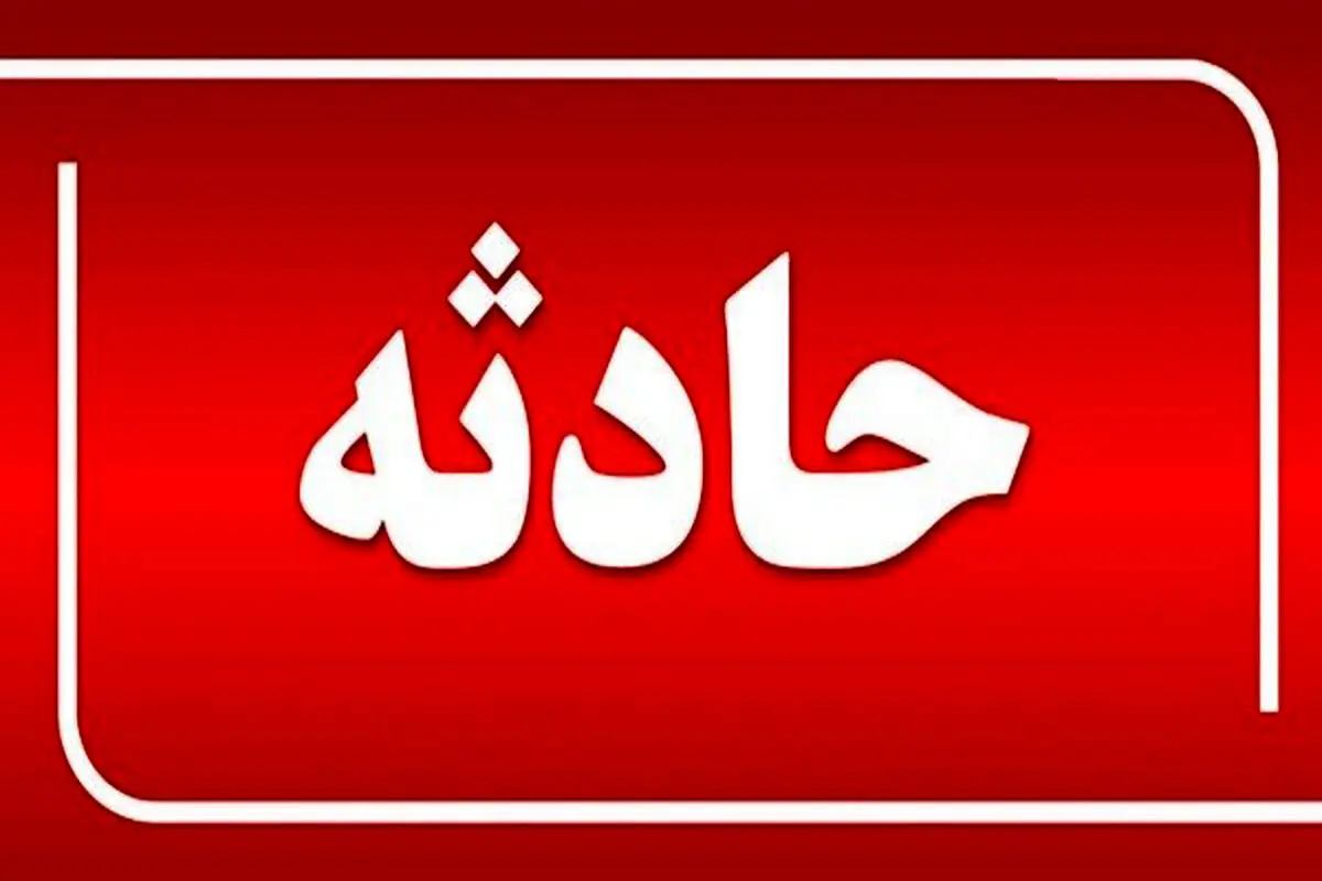 فوری ؛ تصادف مرگبار در جاده کاشان /  ۲ فوتی و یک مصدوم داشت
