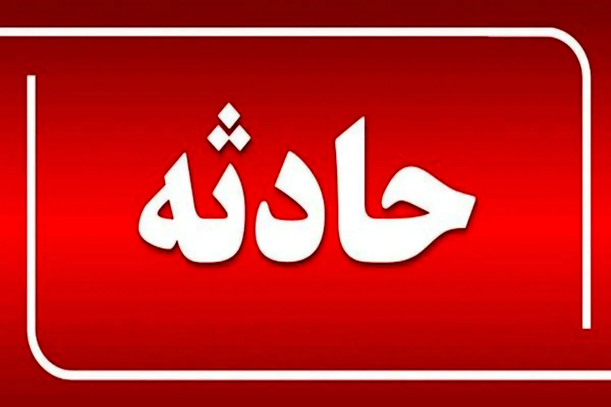فوری ؛ تصادف مرگبار در جاده کاشان /  ۲ فوتی و یک مصدوم داشت
