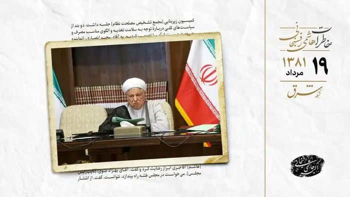 تصویب سیاست‌های کلان درباره تغذیه سالم و آب در مجمع