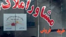تعرفه جدید معاینه فنی خودرو ۱۴۰۴ اعلام شد+ جدول

