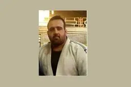 قهرمان تیم ملی جودو درگذشت