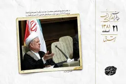 مشاجره در جلسه تصویب بودجه بین مجلسی‌ها و اعضای مجمع