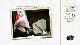 مشاجره در جلسه تصویب بودجه بین مجلسی‌ها و اعضای مجمع