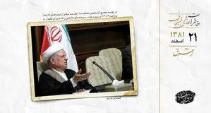 مشاجره در جلسه تصویب بودجه بین مجلسی‌ها و اعضای مجمع