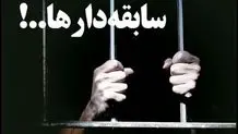 دستگیری شرور مسلح تهران به ضرب گلوله پلیس