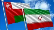 حضور هیات عمانی در ایران