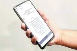 پیامک بانکی گران می‌شود؟


