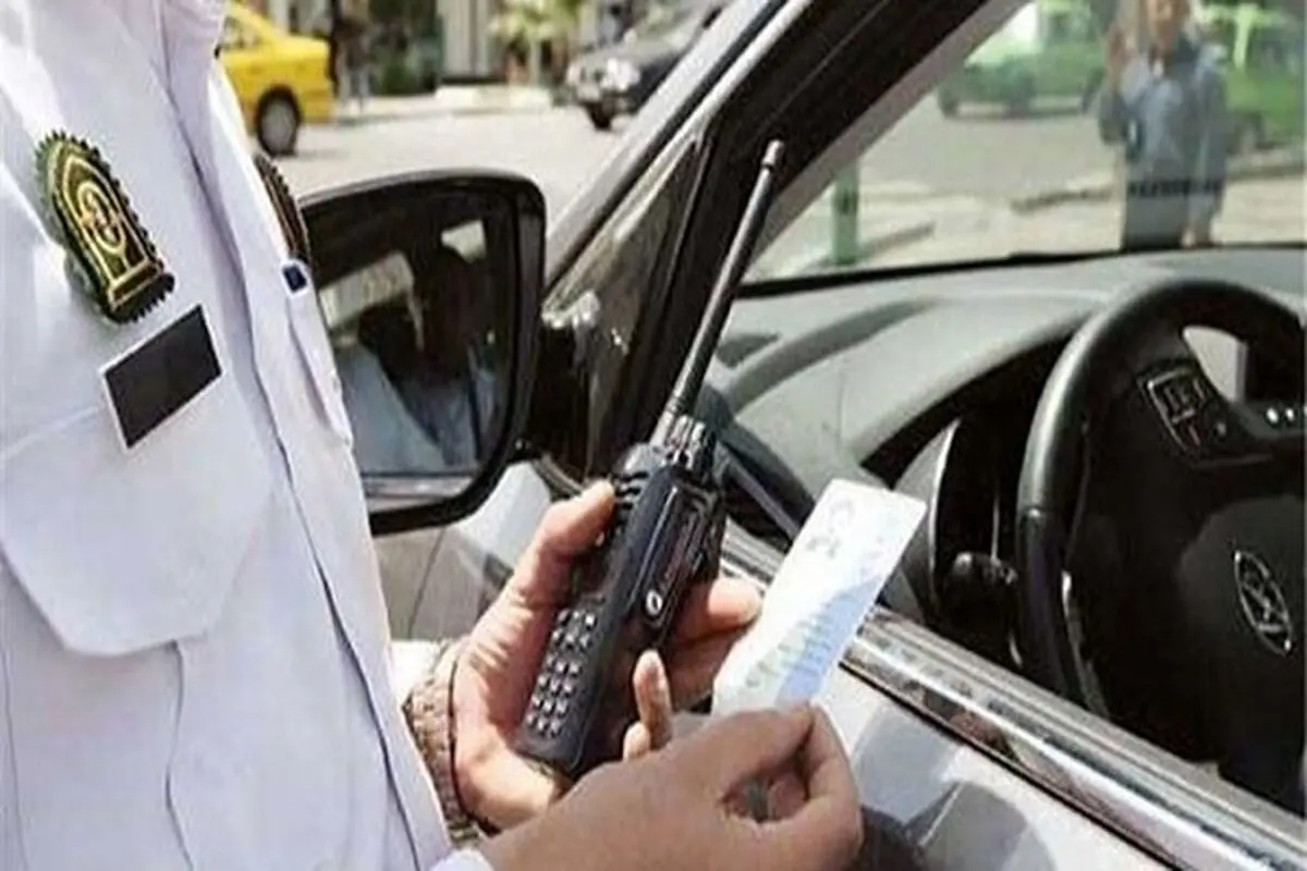 اعلام مبلغ جریمه‌های رانندگی در سال ۱۴۰۱ + جدول
