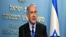 کشف یک بسته مشکوک در دفتر نتانیاهو