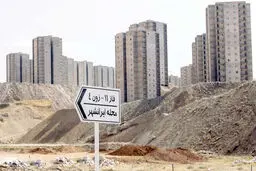 از خیال‌پردازی تا واقعیت‌های زیرساختی
