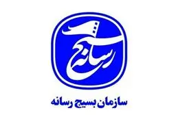ضرورت ورود جدی اصحاب رسانه به جهاد تبیین