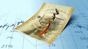 ارزش سهام عدالت امروز 4 آذر 1404 چقدر است؟

