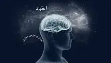 وقتی هیچ‌کدام معتاد نبودند!

