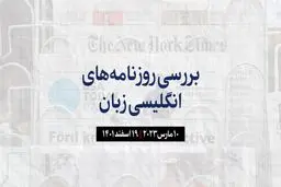 صدور احتمالی کیفرخواست علیه دونالد ترامپ