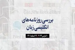 صدور احتمالی کیفرخواست علیه دونالد ترامپ