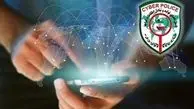 هشدار فوری فتا درباره پیام‌های تقلبی قضایی