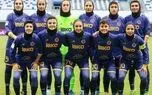 خاتون بم در گروه مرگ لیگ قهرمانان آسیا قرار گرفت