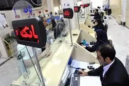 شرایط افتتاح حساب بانکی برای افراد زیر 18 سال