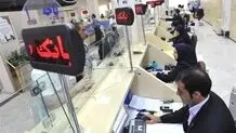 شرایط افتتاح حساب بانکی برای افراد زیر 18 سال